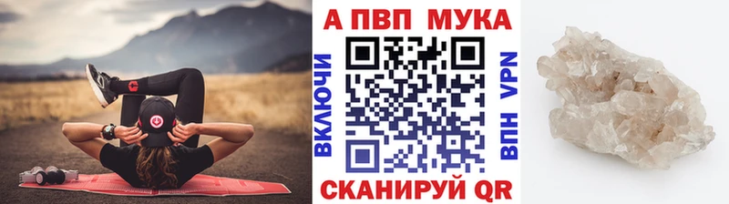 Alpha PVP VHQ  Анапа 
