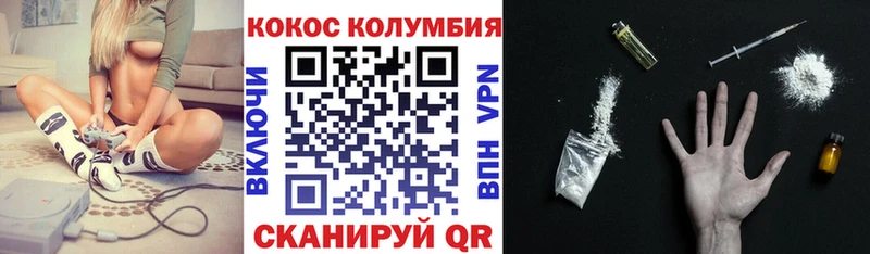Cocaine 97%  ссылка на мегу рабочий сайт  Анапа 