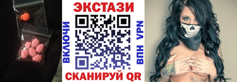 где можно купить наркотик  Анапа  Экстази VHQ 