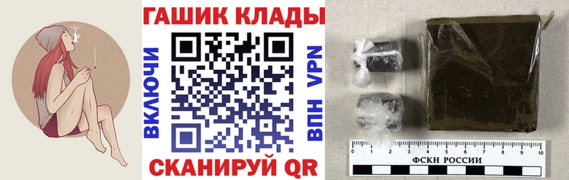 ГАШ гарик  OMG   Анапа  как найти наркотики 