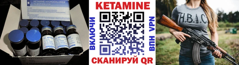 Кетамин VHQ  ОМГ ОМГ   Анапа  купить наркоту 