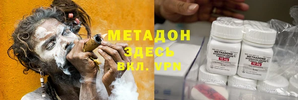 тгк Новодвинск