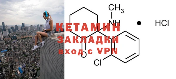 метамфетамин Новокубанск