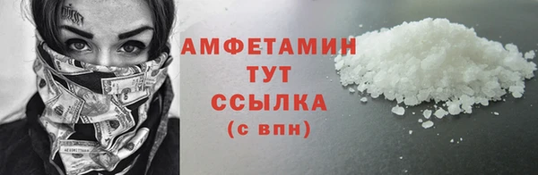 эйфоретик Алексеевка
