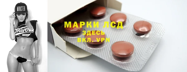 эйфоретик Алексеевка