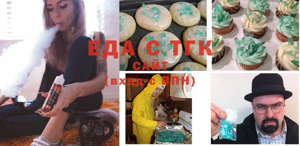 эйфоретик Алексеевка