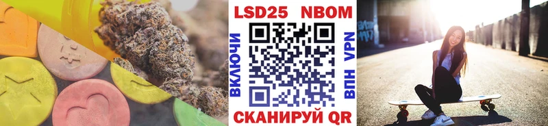 купить  цена  Анапа  LSD-25 экстази кислота 