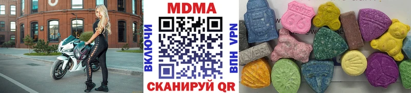 MDMA молли  MEGA ONION  Анапа 