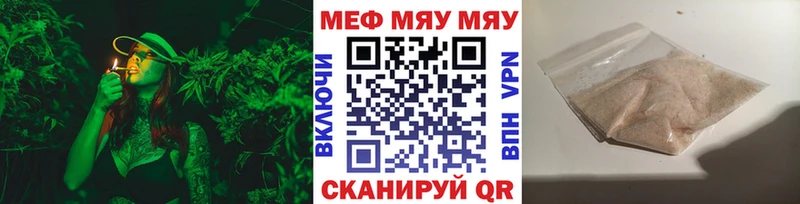 закладки  Анапа  гидра онион  Мефедрон мяу мяу 