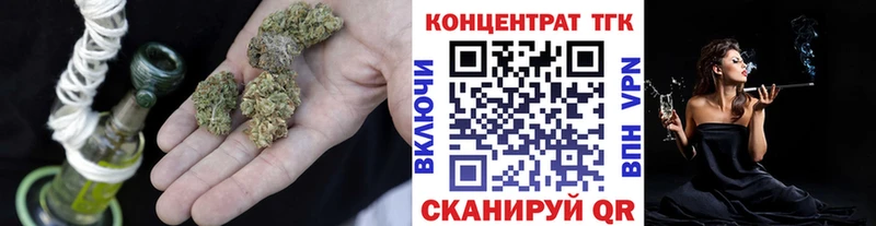 наркошоп Анапа Дистиллят ТГК концентрат