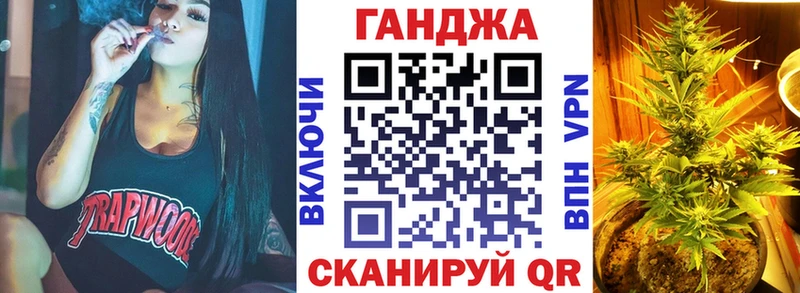 купить наркоту  Анапа  Шишки марихуана тримм 